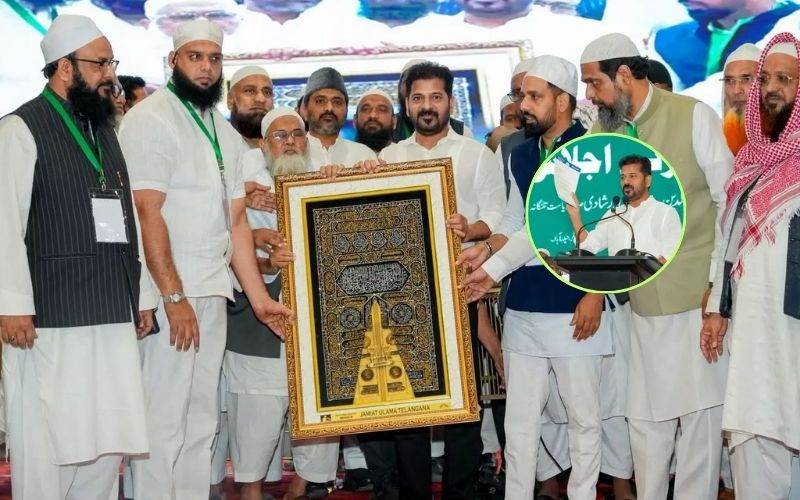 آئندہ اسمبلی اجلاس میں نفرت انگریز تقریر بل پیش کرنے تلنگانہ وزیراعلیٰ کا اعلان